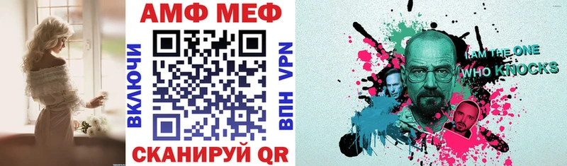 OMG ТОР  Дмитров  АМФ VHQ 