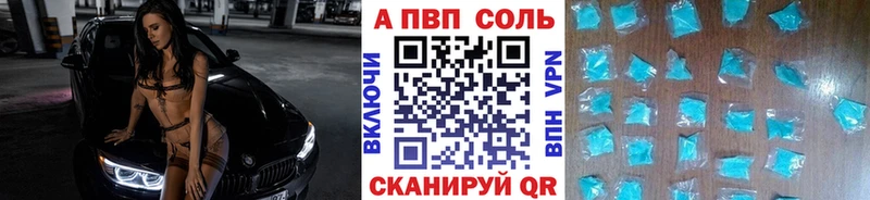 Alfa_PVP крисы CK  kraken зеркало  Дмитров 