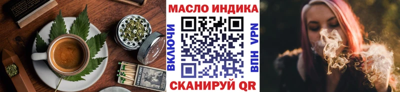 Печенье с ТГК конопля  mega онион  Дмитров  где купить наркотик 