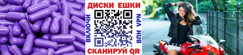 где можно купить наркотик Дмитров Экстази mix