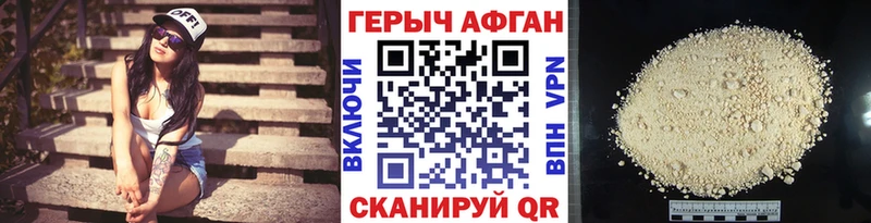 блэк спрут ССЫЛКА  нарко площадка официальный сайт  ГЕРОИН белый  Дмитров 