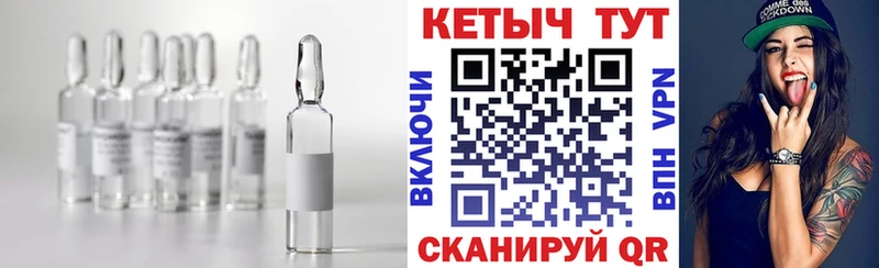 КЕТАМИН ketamine  Дмитров 