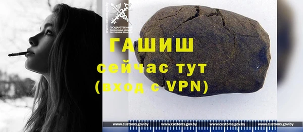 спиды Аркадак
