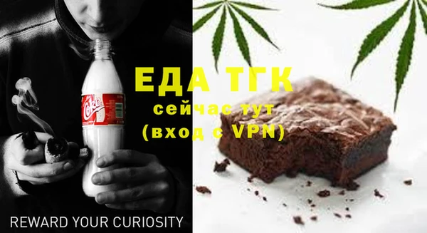 спиды Аркадак