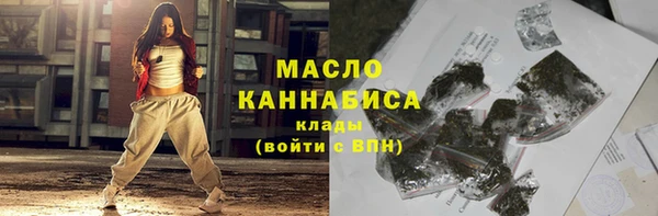 мяу мяу кристалл Армянск