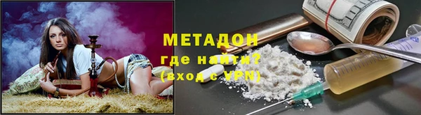 спиды Аркадак