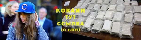 спиды Аркадак