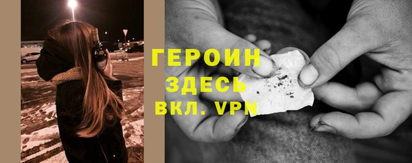 соль курить ск Грязовец