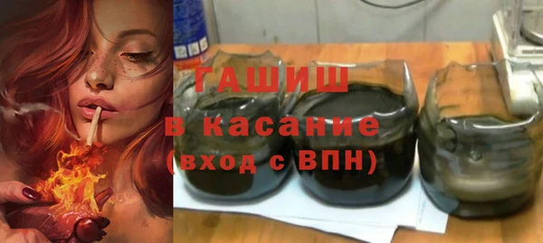 спиды Аркадак