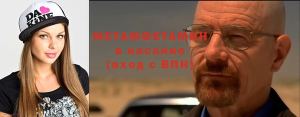 спиды Аркадак