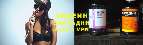 мяу мяу кристалл Армянск