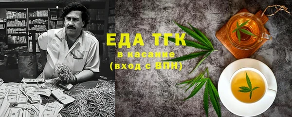 ПСИЛОЦИБИНОВЫЕ ГРИБЫ Губаха