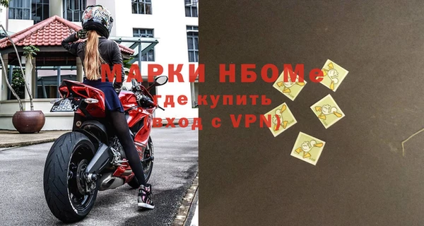 спиды Аркадак