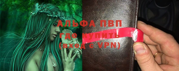 прущая мука Грязи