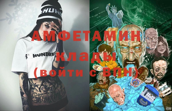 мяу мяу кристалл Армянск
