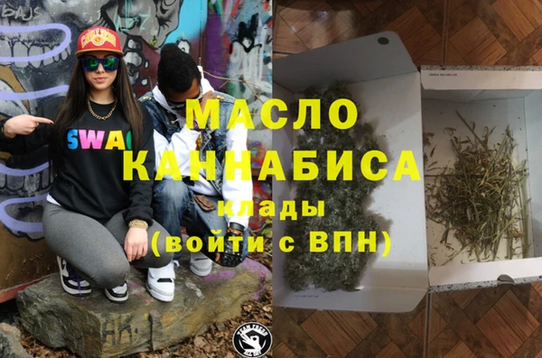 спиды Аркадак