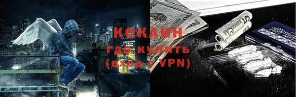мяу мяу кристалл Армянск