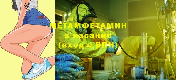 мяу мяу кристалл Армянск