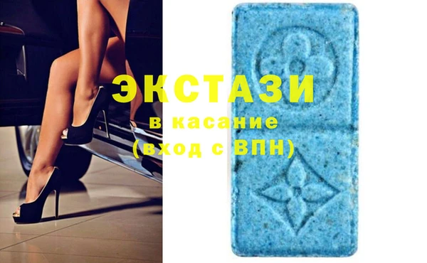 спиды Аркадак