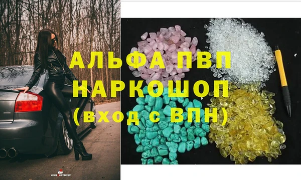 мяу мяу кристалл Армянск