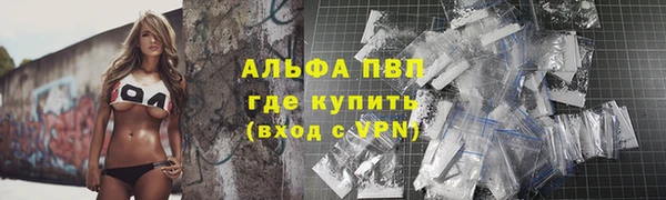 прущая мука Грязи