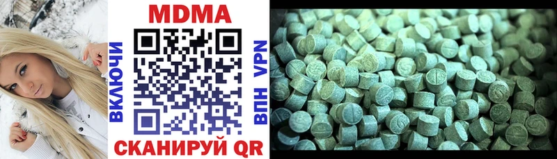МДМА кристаллы  Дмитров 