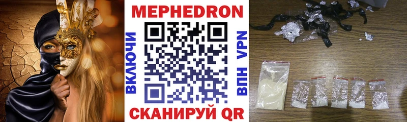 Мефедрон кристаллы Дмитров