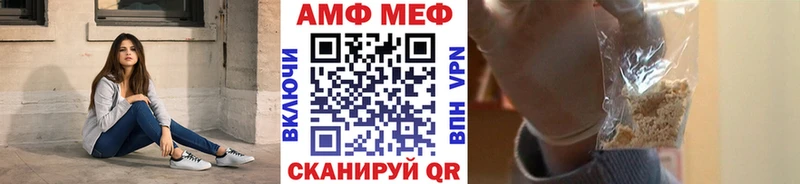 Метамфетамин мет Дмитров