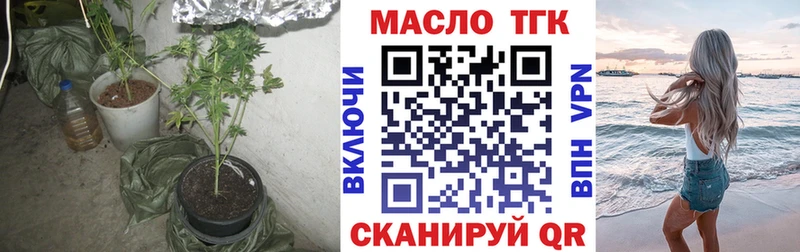 Дистиллят ТГК вейп с тгк  где найти   omg маркетплейс  Дмитров 